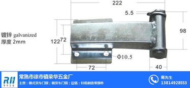荣华五金箱货车门锁 金华锁具五金的价格指南与选购要点