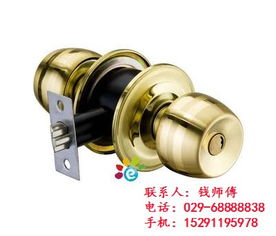 锁具五金全方位服务指南 维修、安装与销售优惠解析