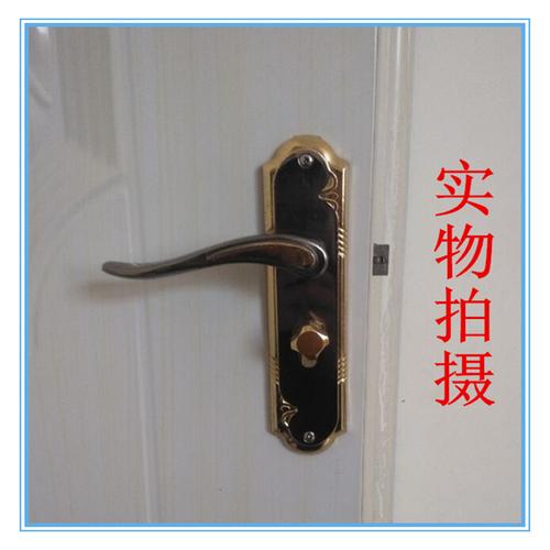 五金锁具 房门锁